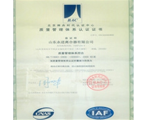 山西ISO9001质量体系